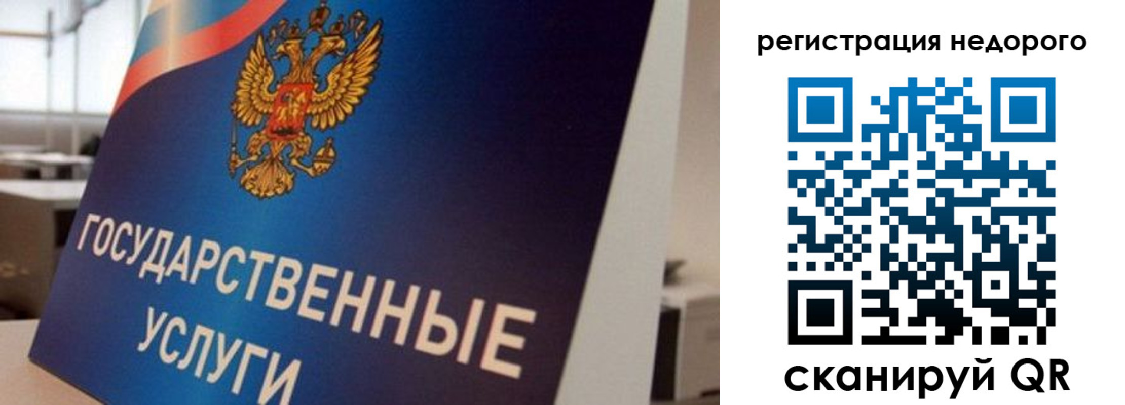 прописка в квартире в Моздоке