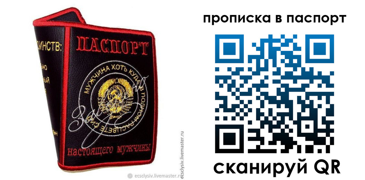 пропишу в квартире в Моздоке