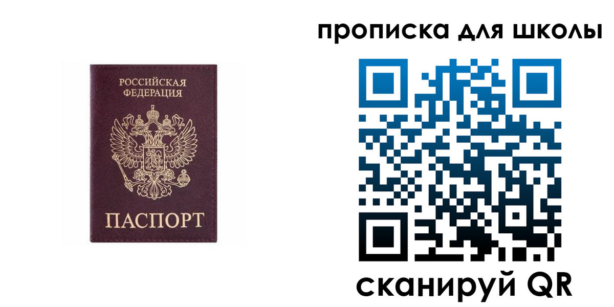временная регистрация в Моздоке