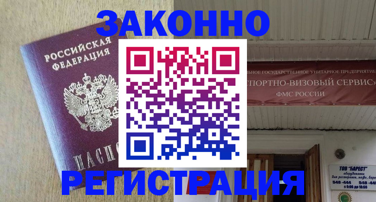 найти адрес прописки в Моздоке
